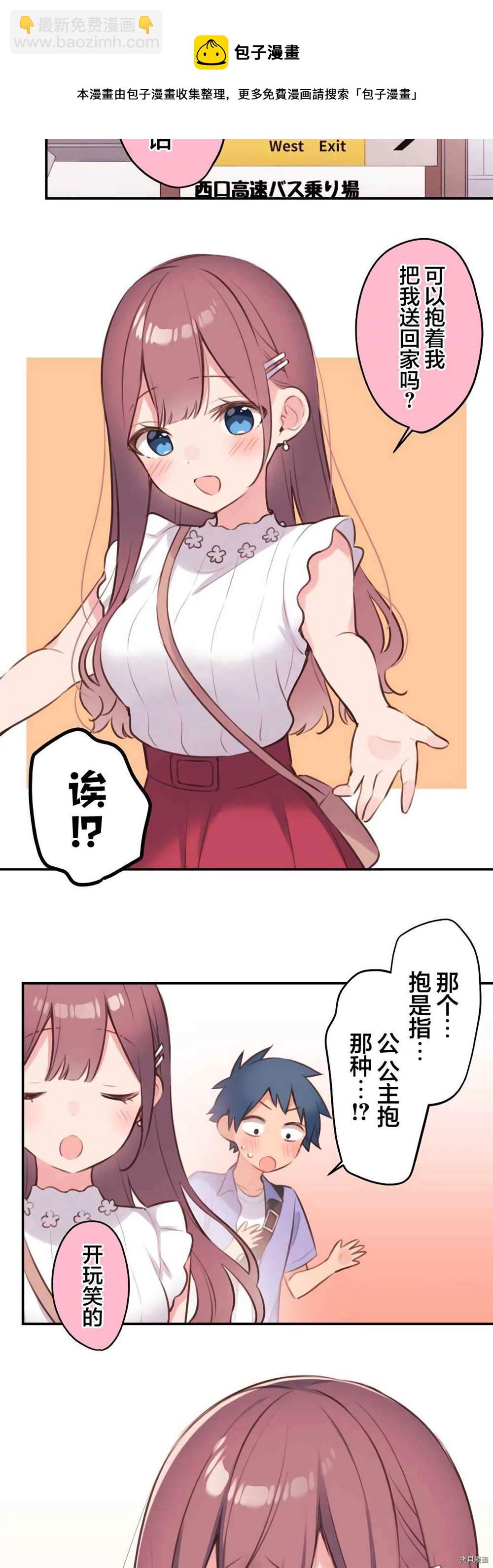 第77话26