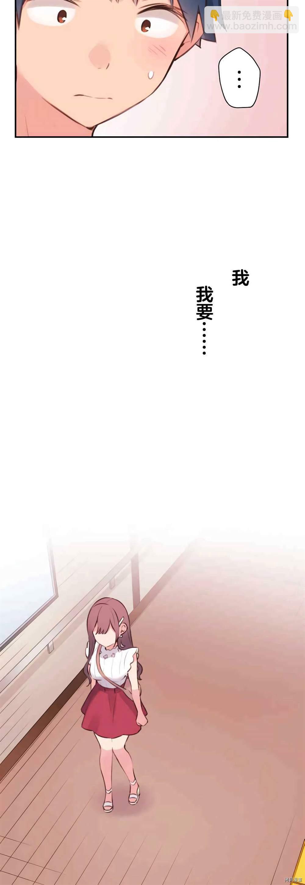 第77话29