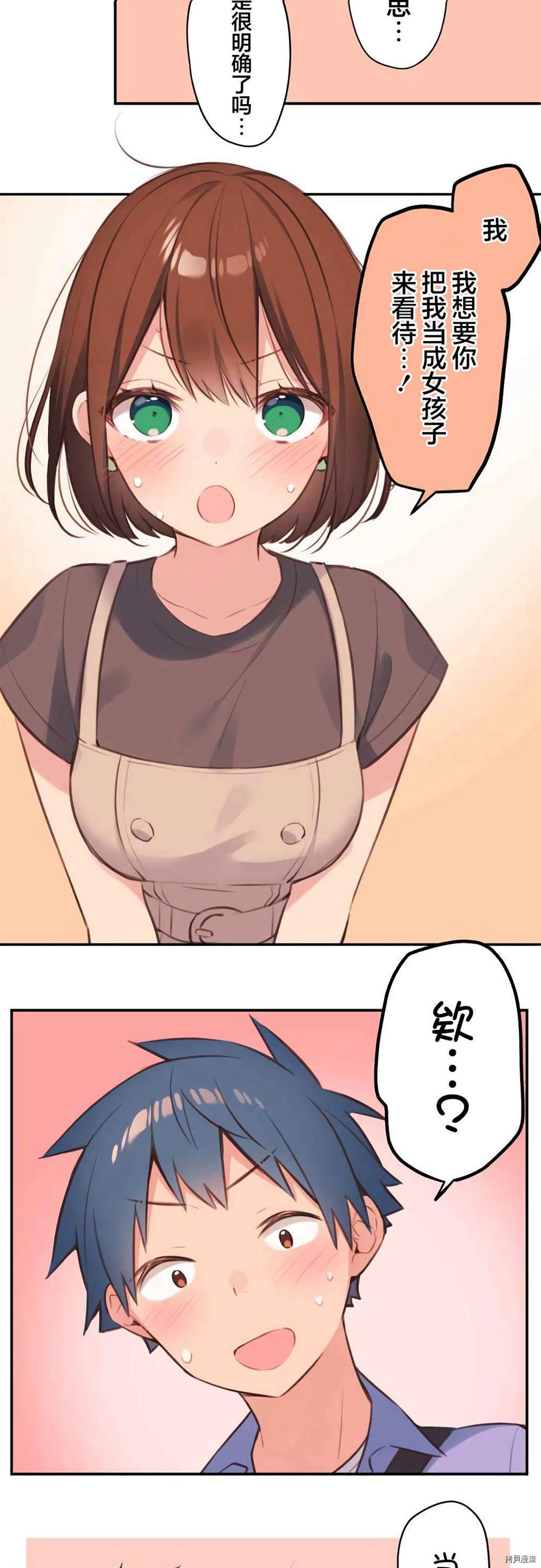 第77话5