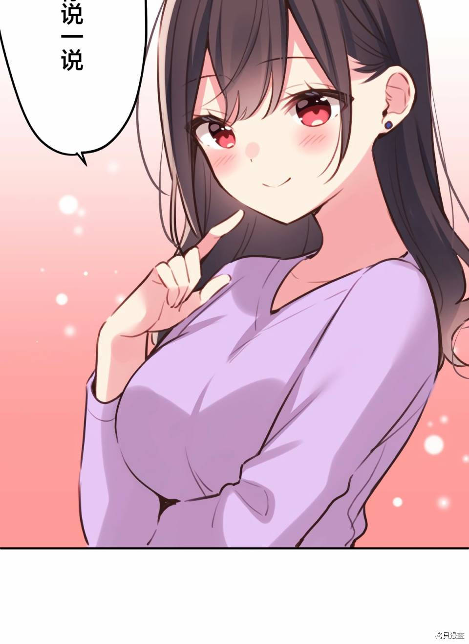 第81话27