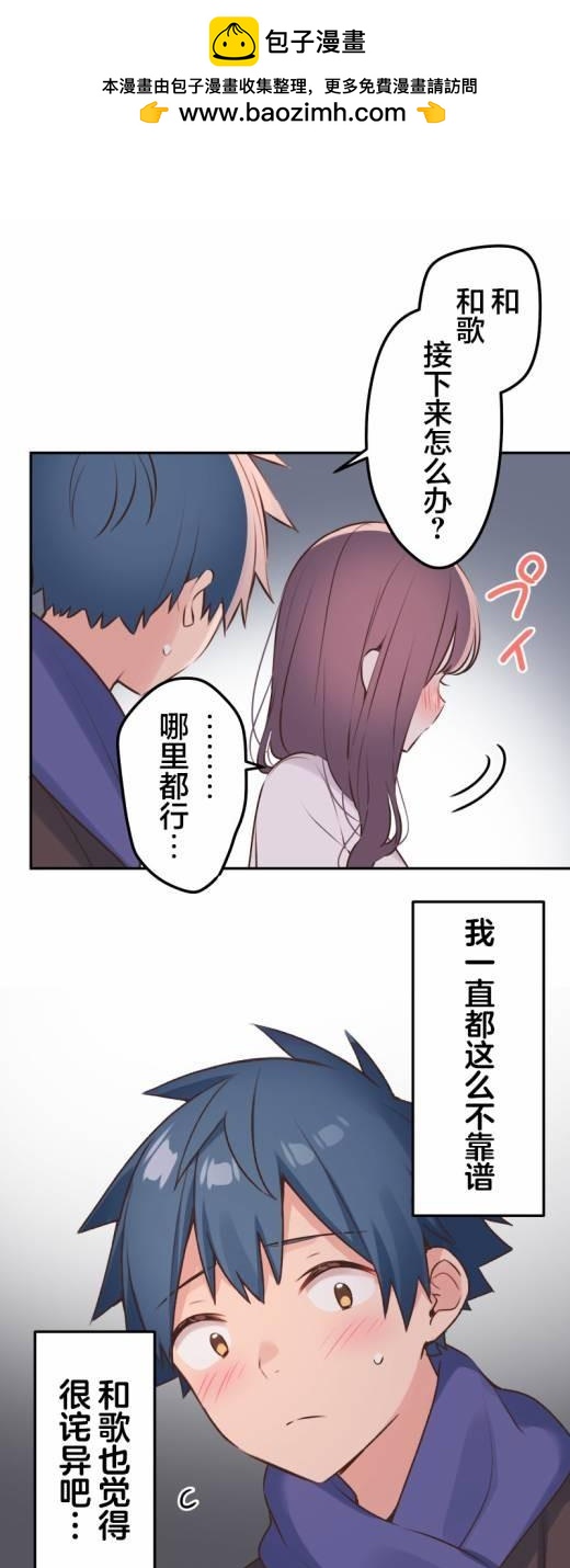 第114话1