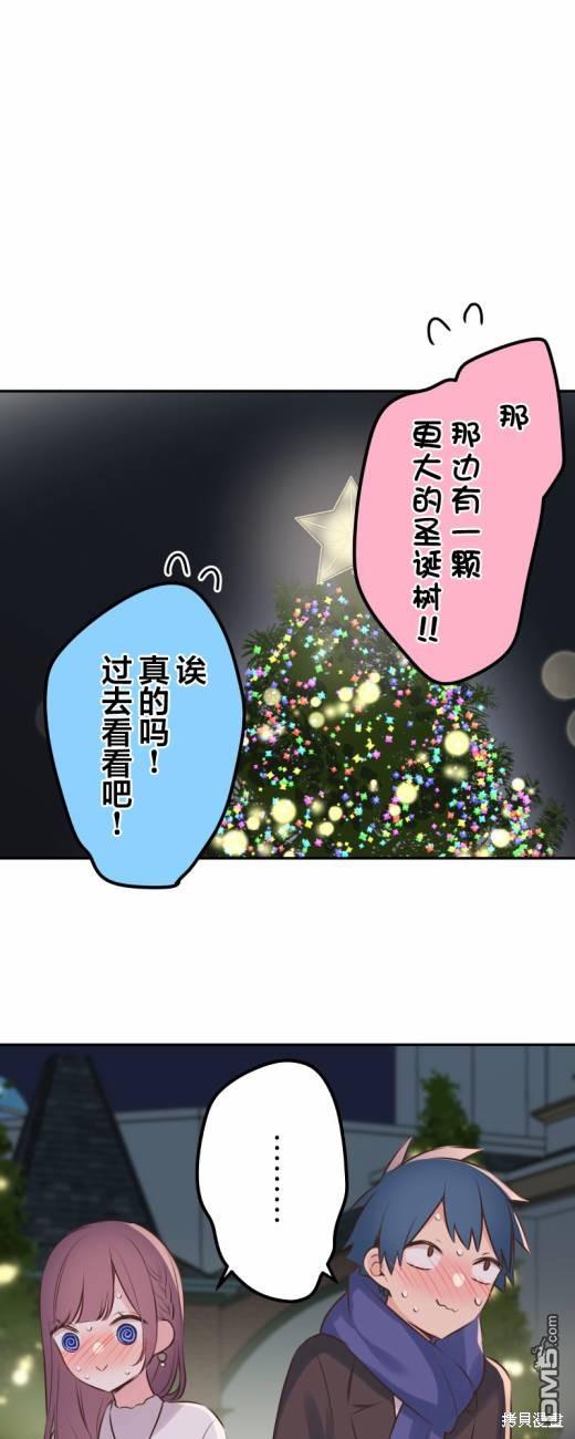 第114话11