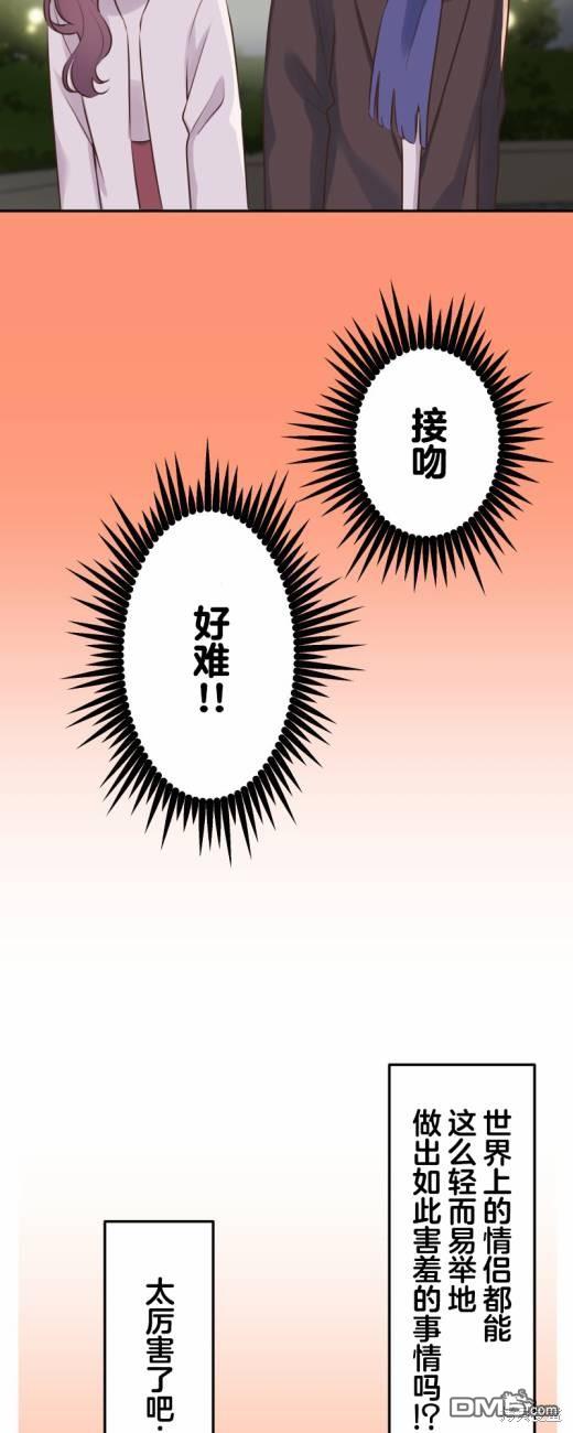 第114话12