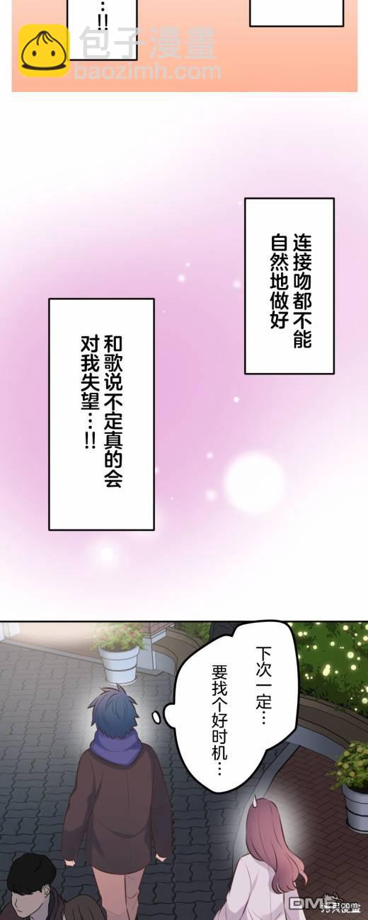第114话13