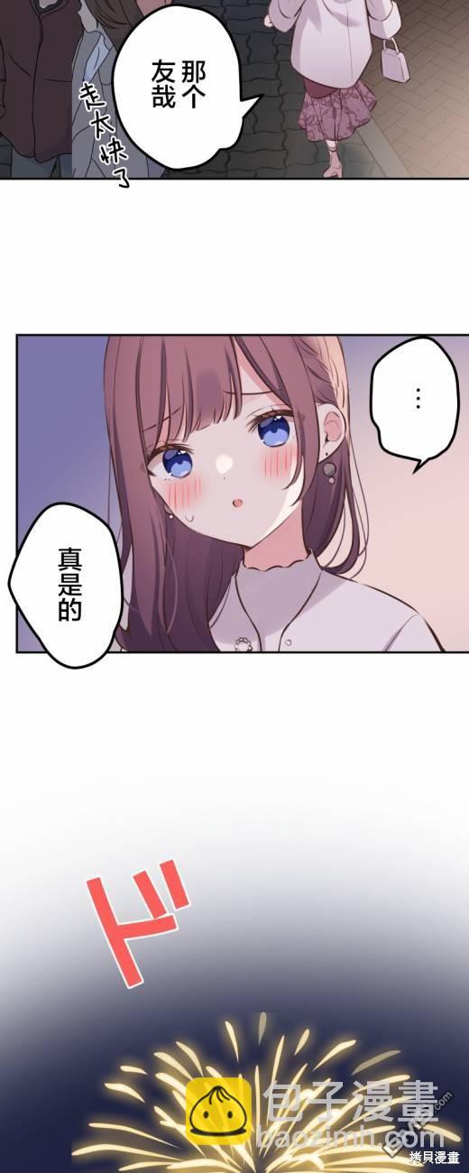 第114话14