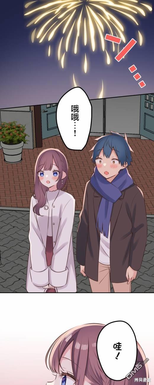 第114话15