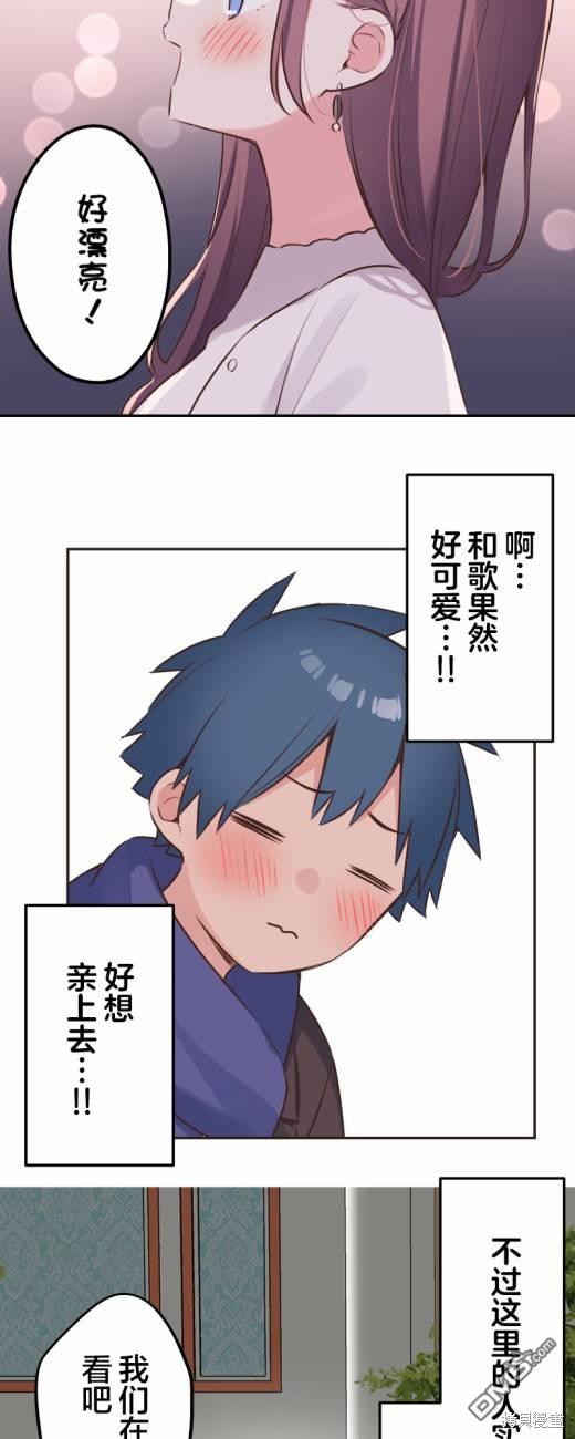 第114话16