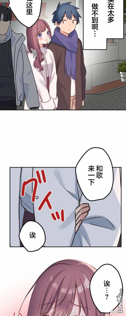 第114话17