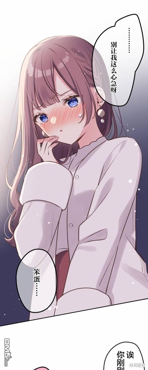 第114话21