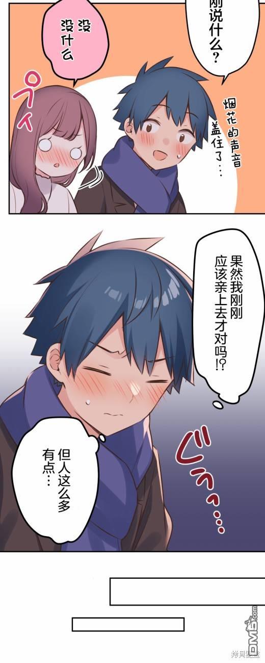 第114话22