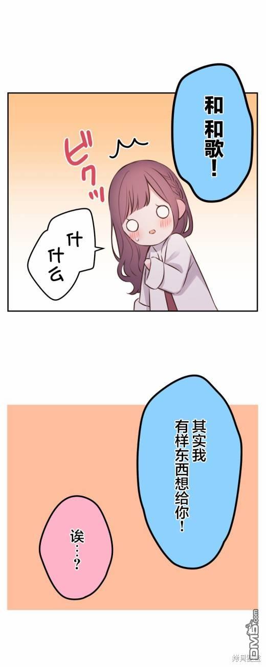 第114话25