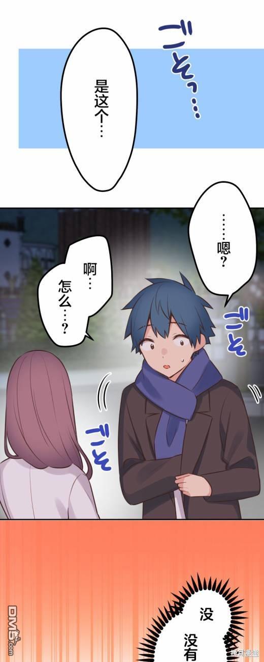 第114话26