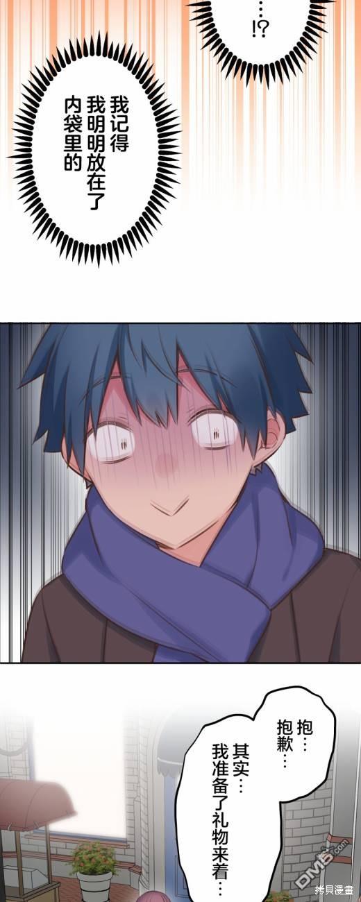 第114话27