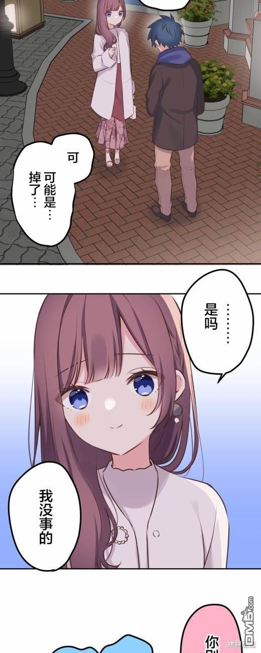第114话28