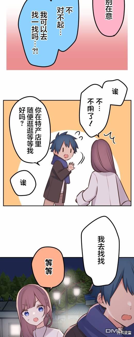 第114话29