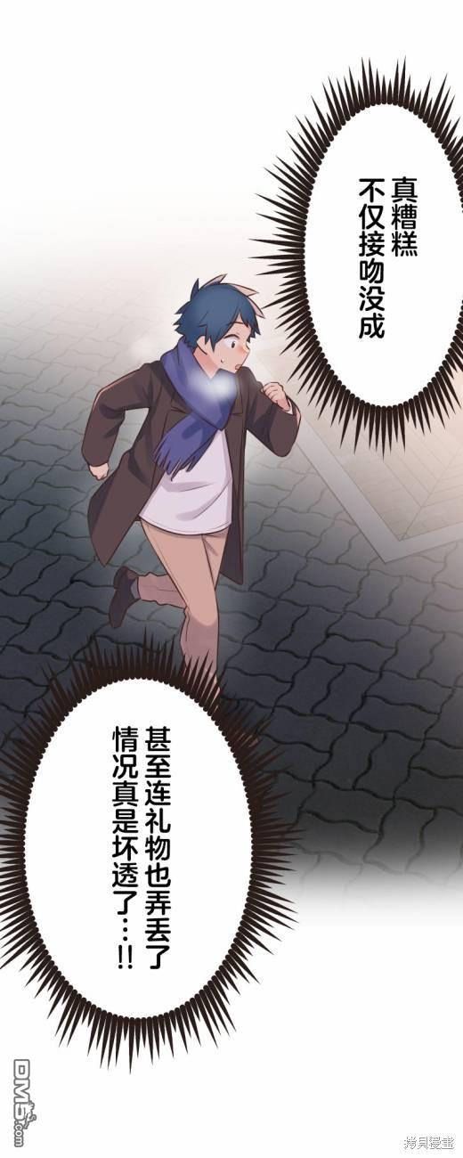 第114话31