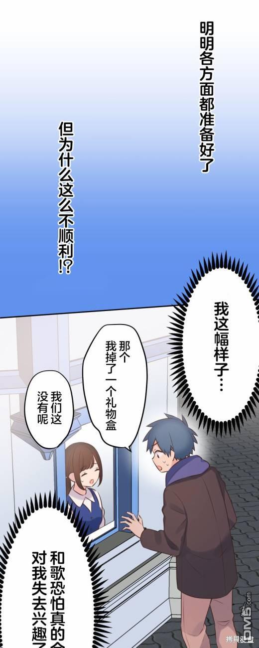 第114话32