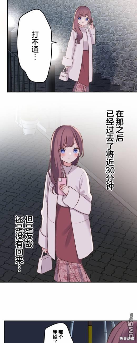 第114话34