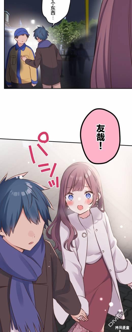 第114话35
