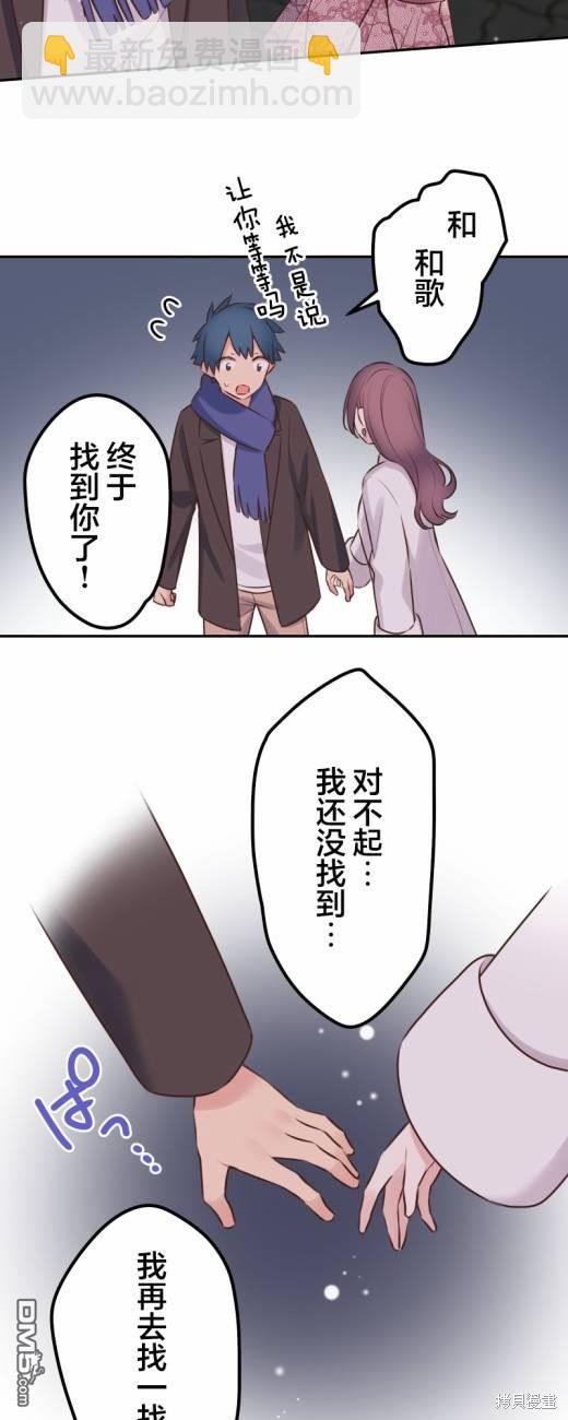 第114话36