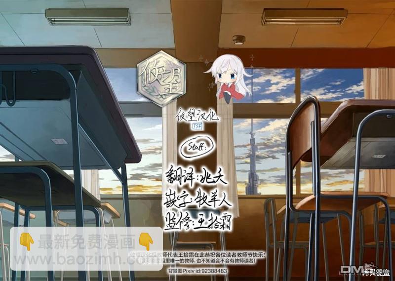 第114话39