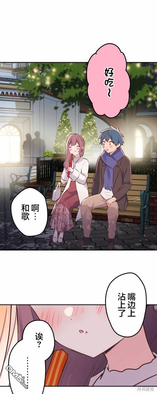 第114话4