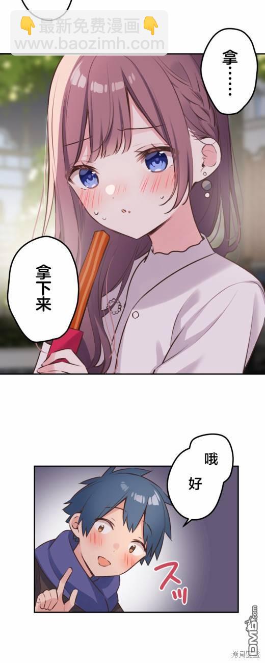 第114话5