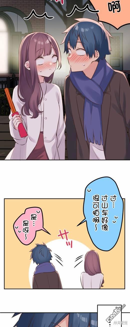 第114话7