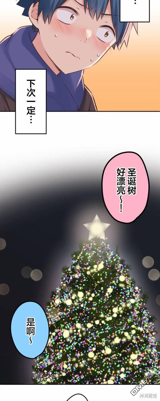 第114话8