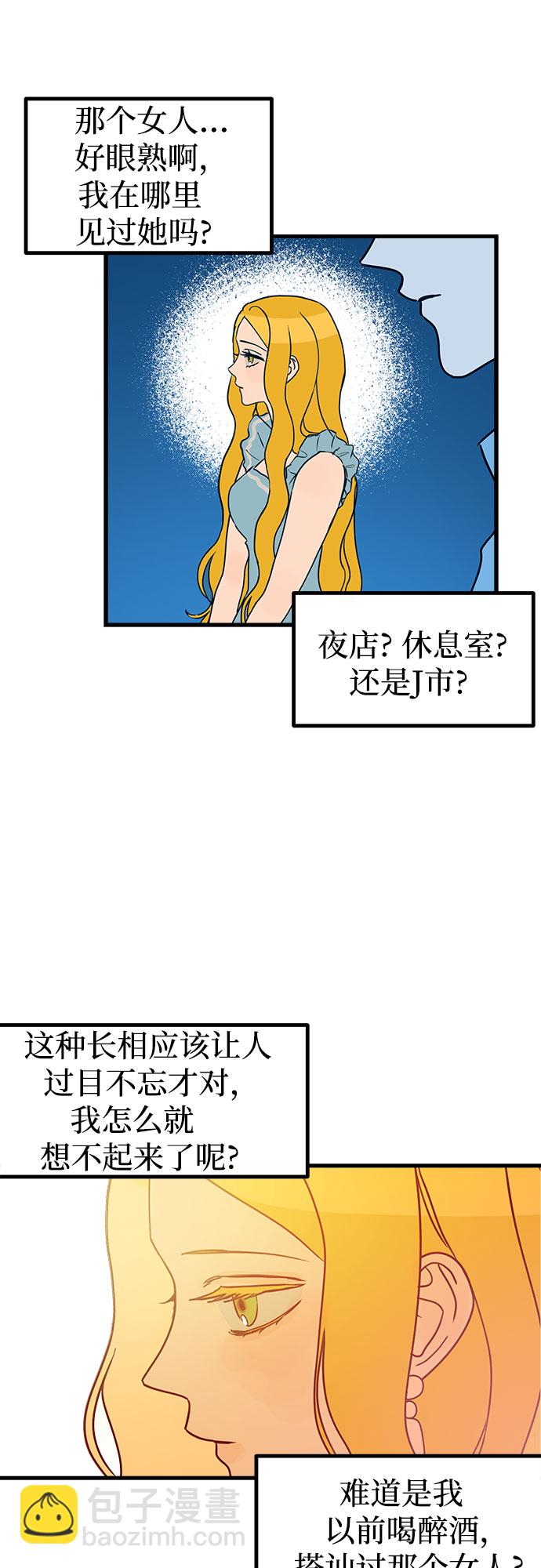 第1话28