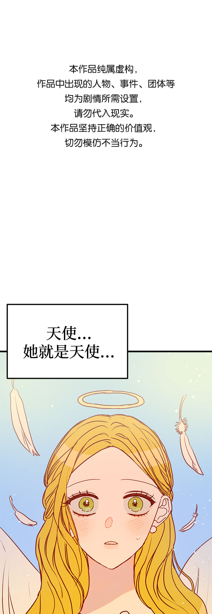 第5话0