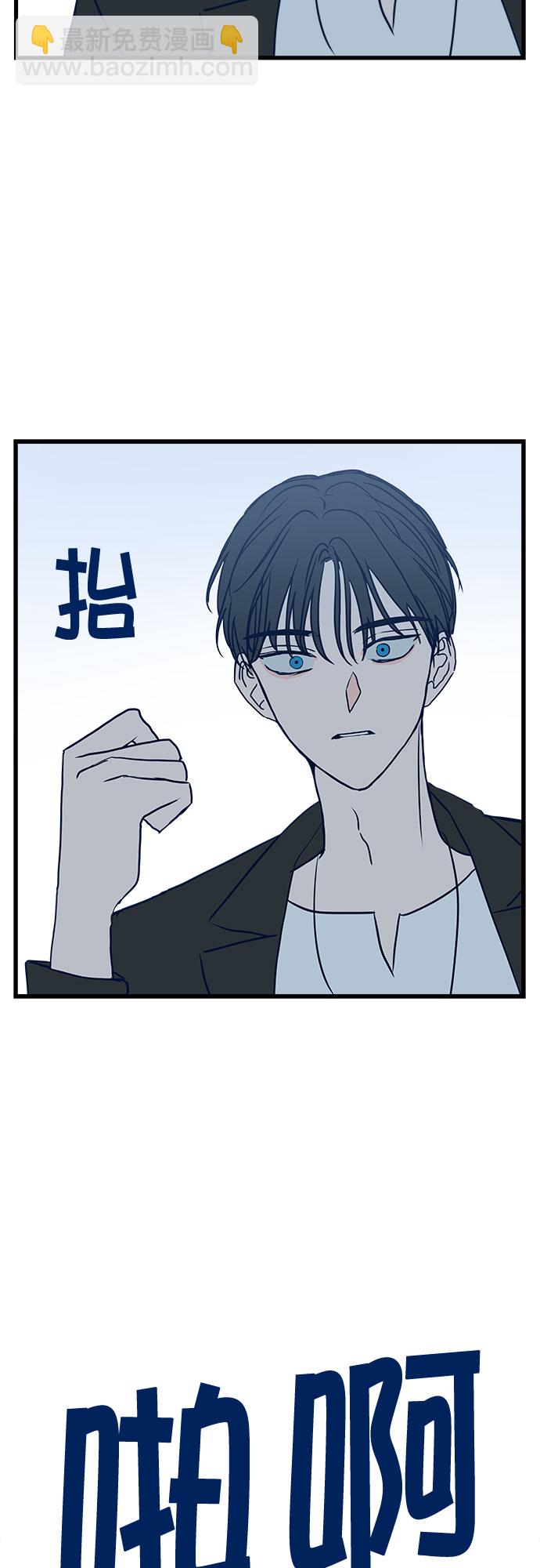 第5话2