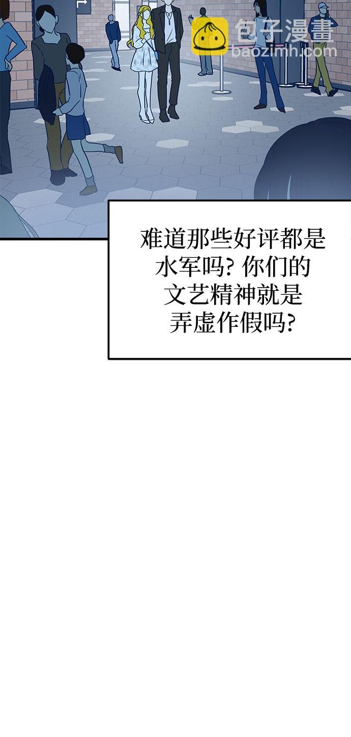 第5话35