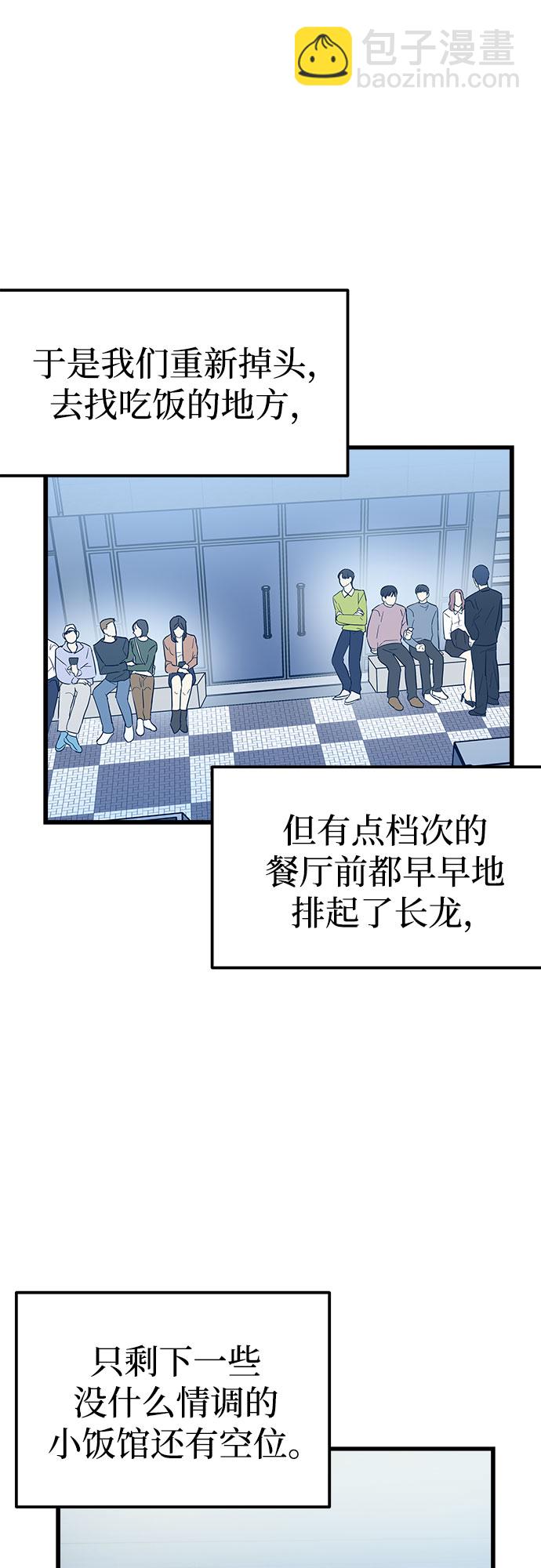 第5话53