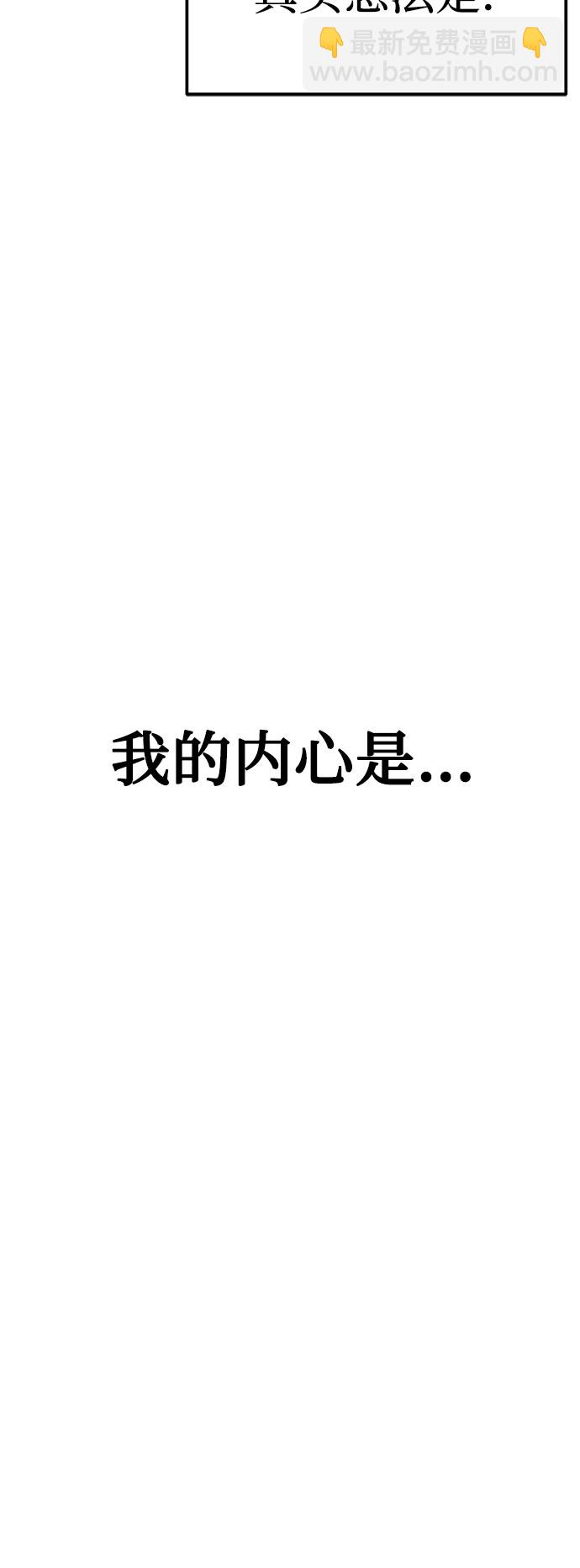 第5话86