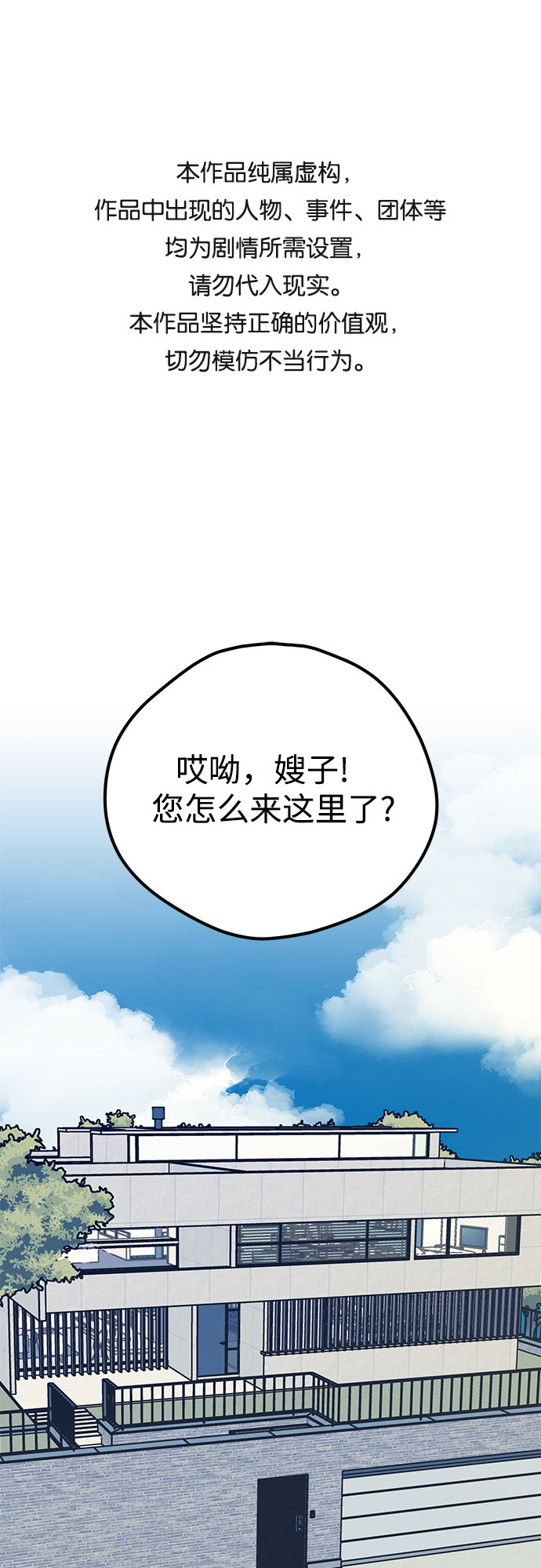 第13话0
