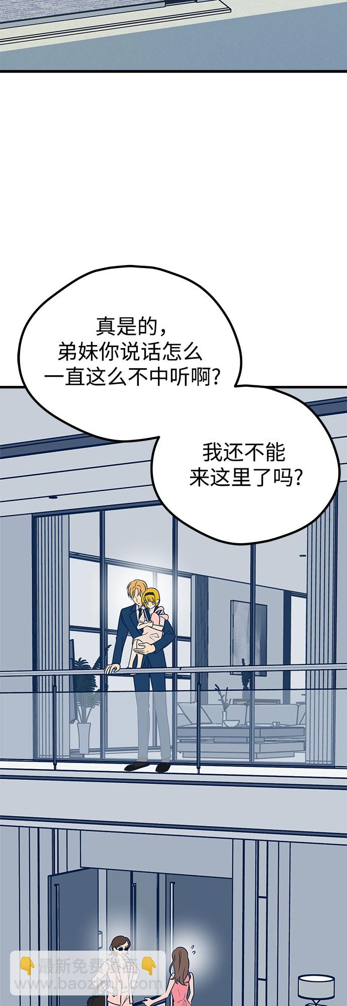 第13话1