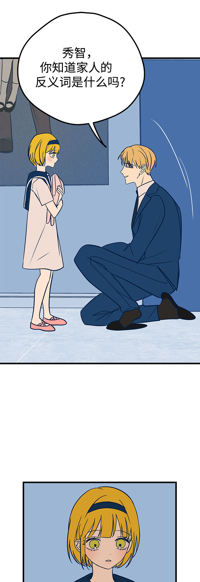 第13话10