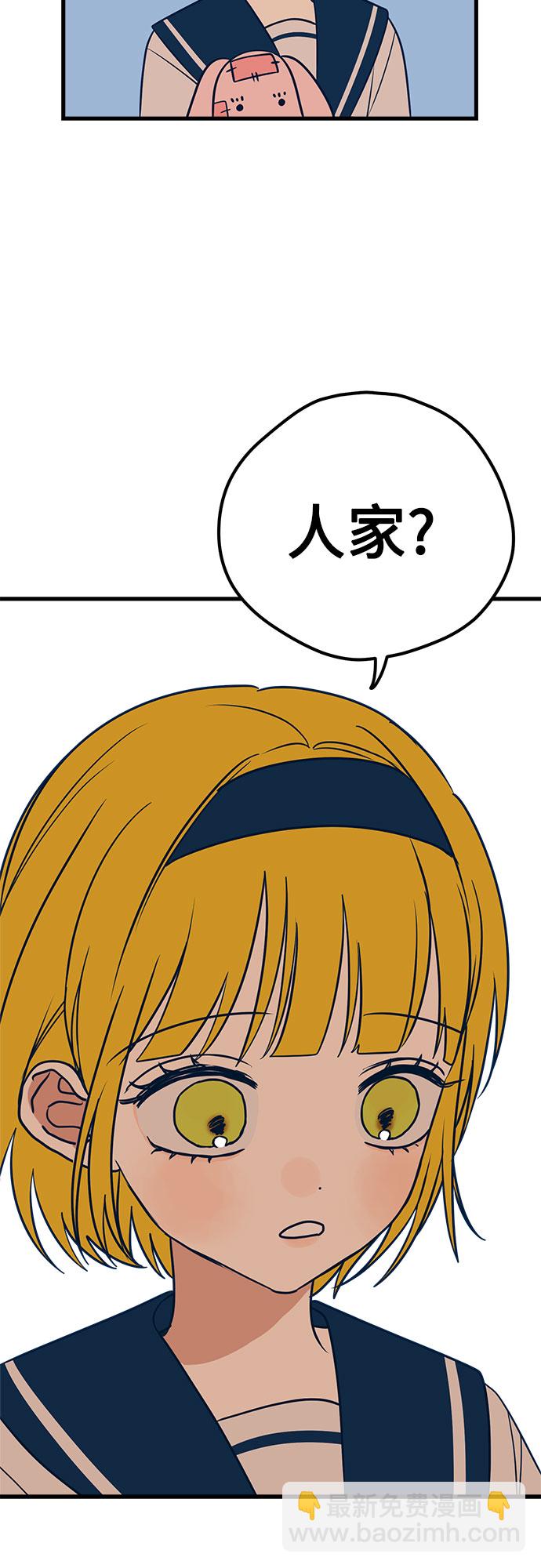 第13话11