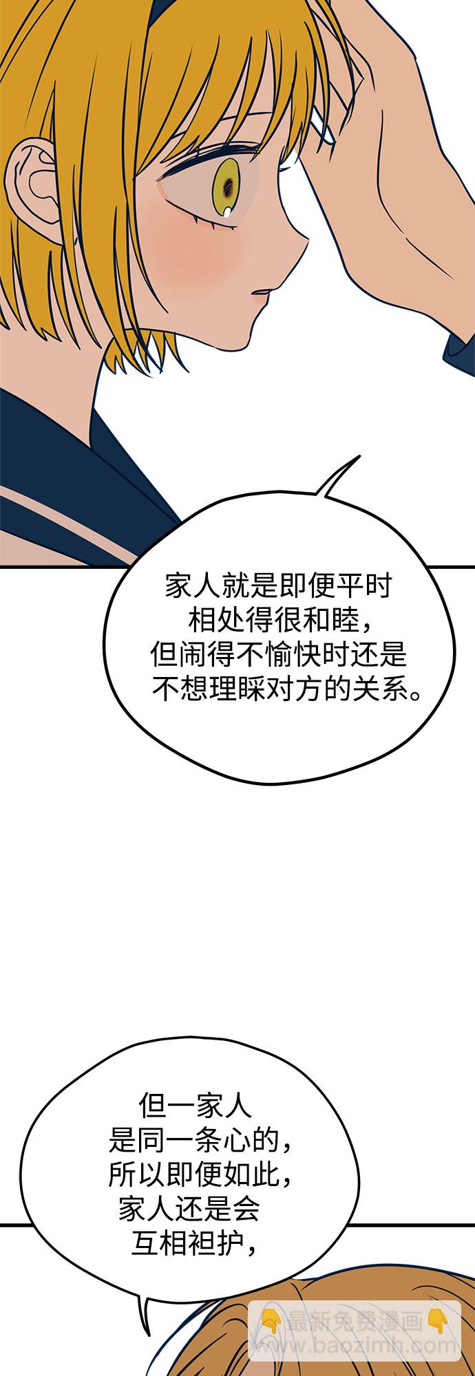 第13话13