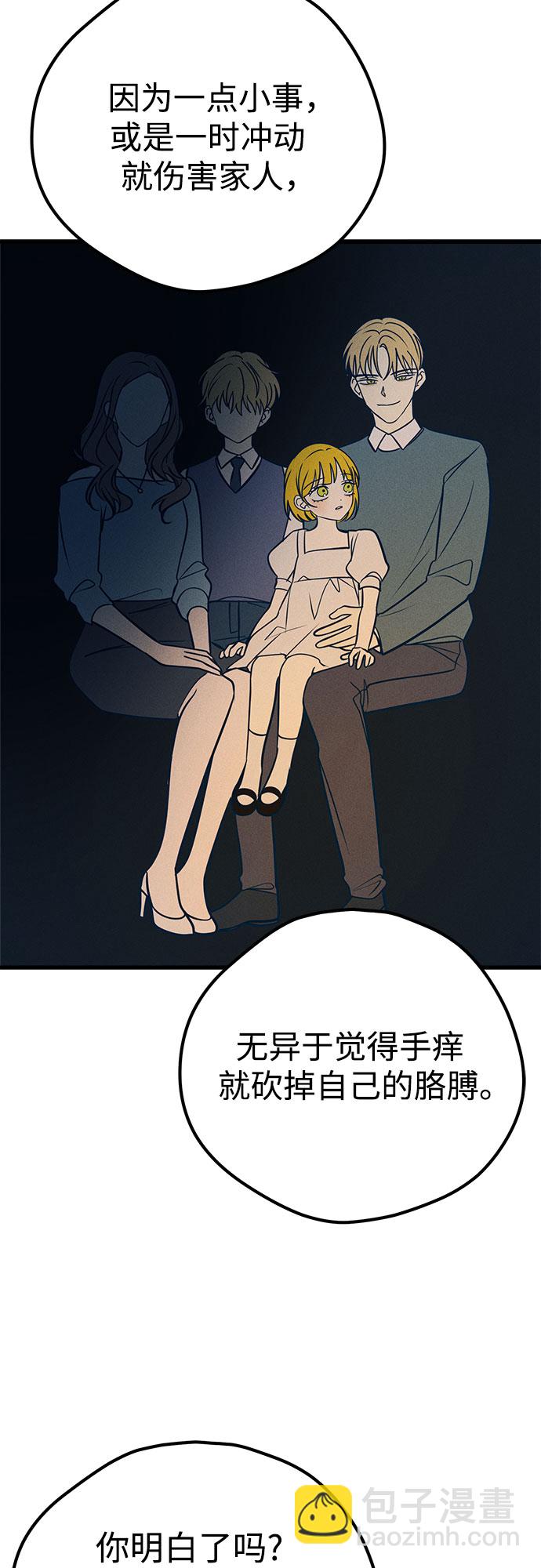 第13话16