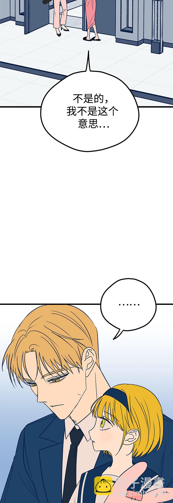 第13话2