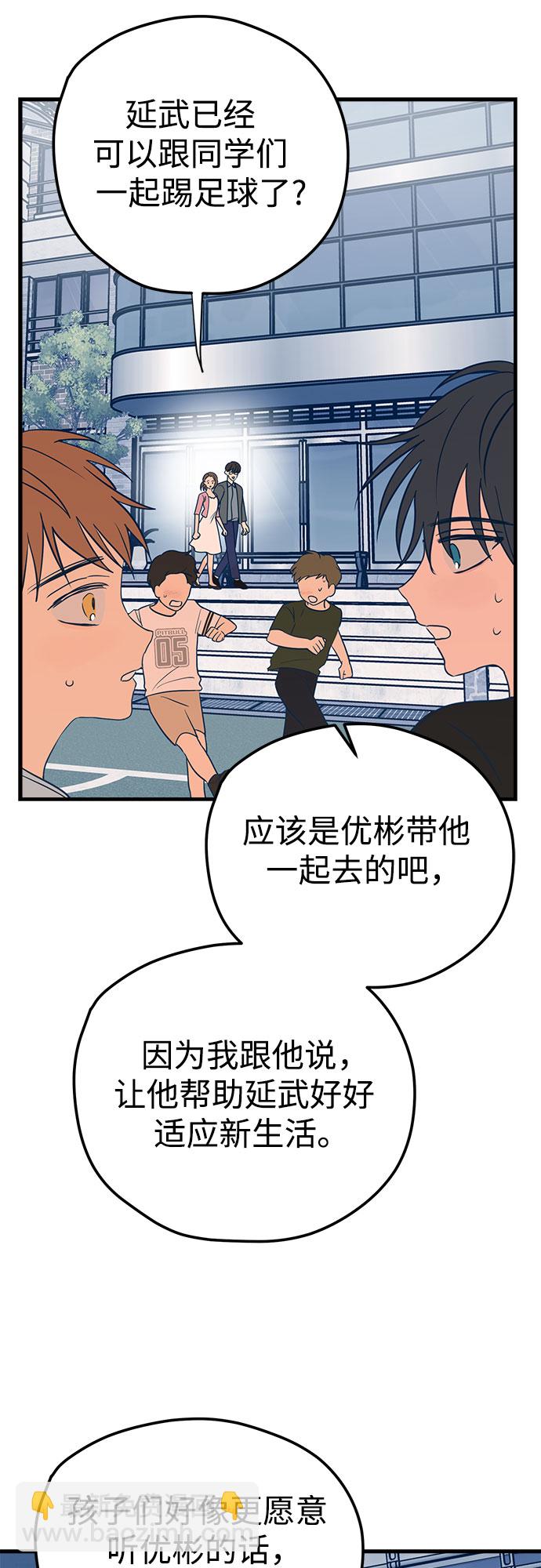 第13话26