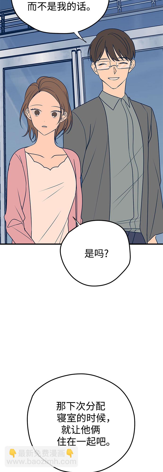 第13话27