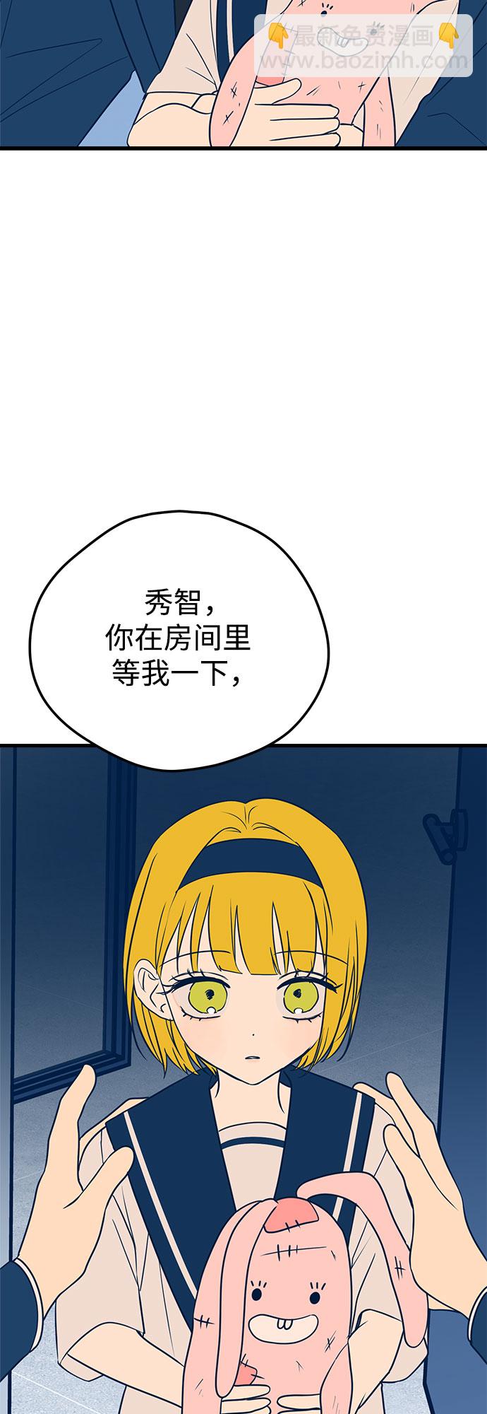 第13话3