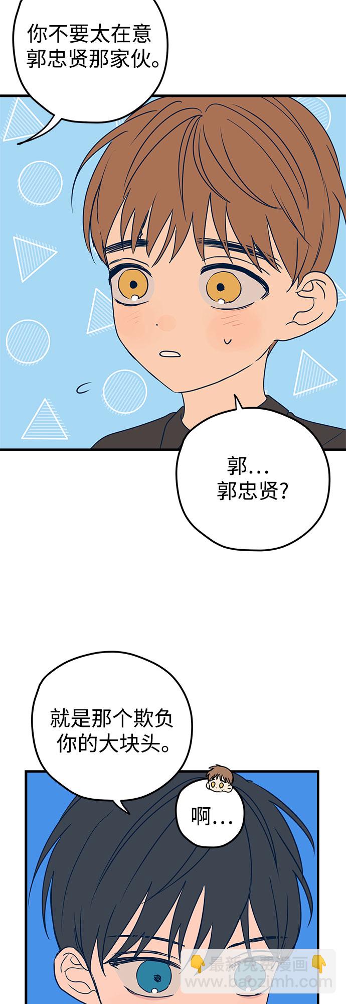 第13话31