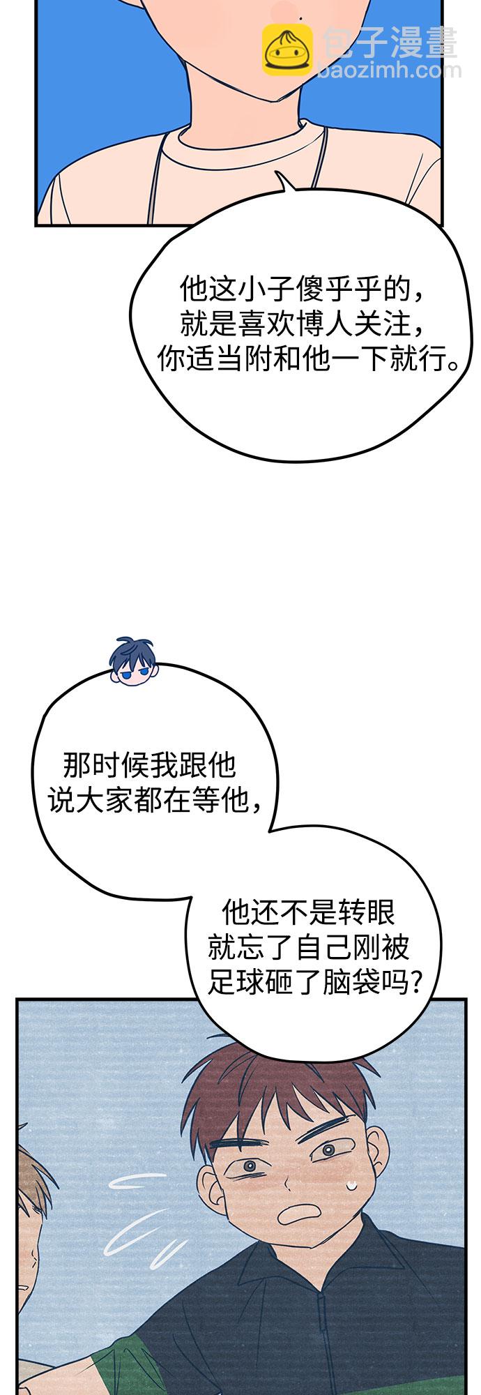 第13话32