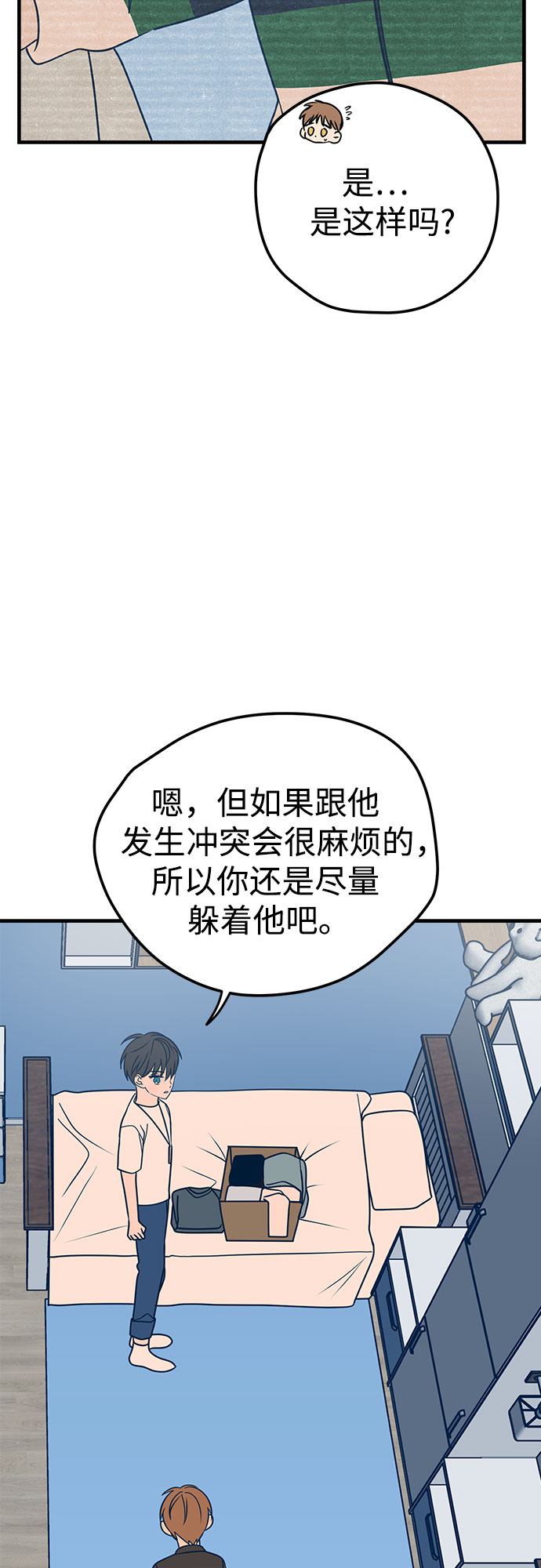 第13话33