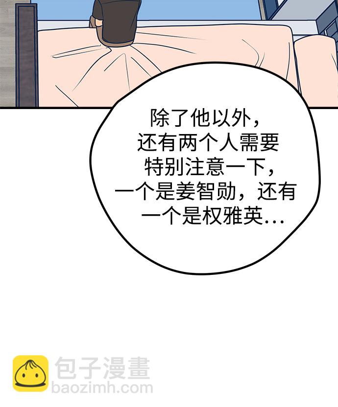 第13话34