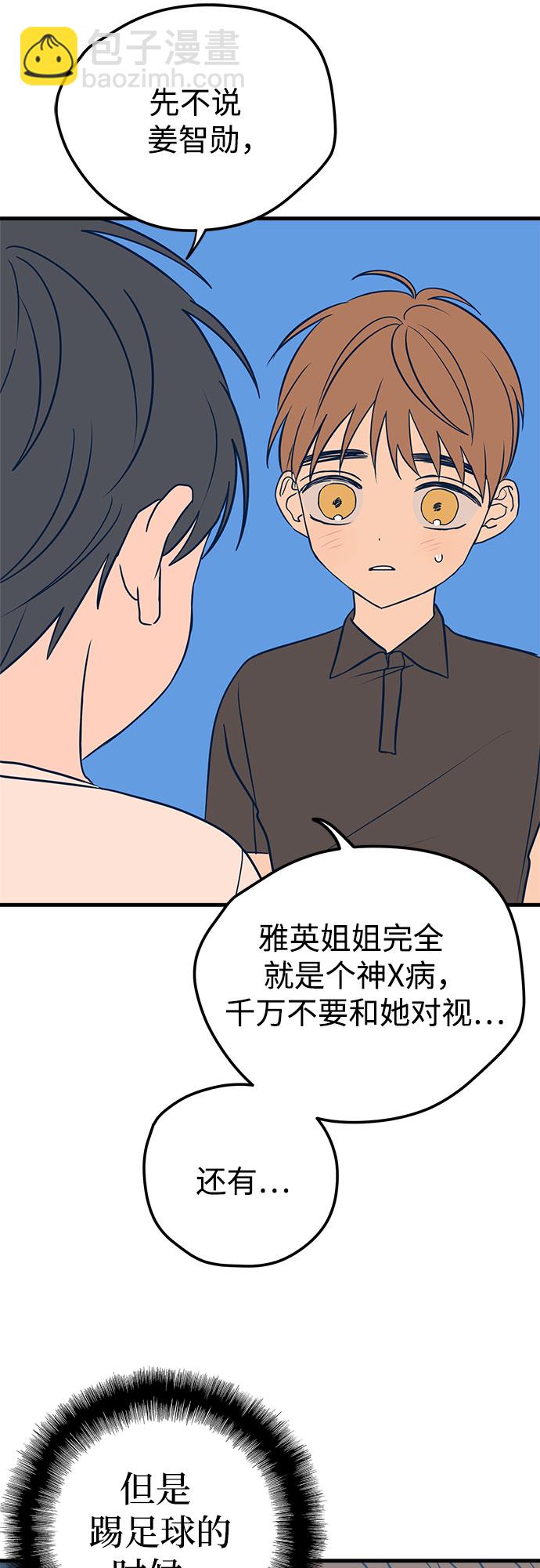第13话35